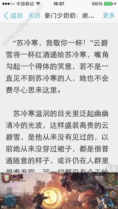 在菲律宾签证过期了要怎么续签？需要交罚款吗